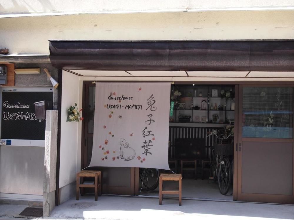 Guesthouse Usagi-Momiji Kyoto Exterior photo